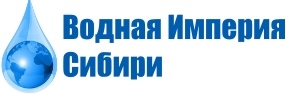 Вода54